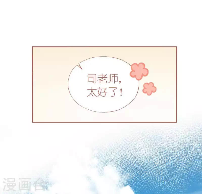 第40话 搭档是江淮(1/2)-第40话