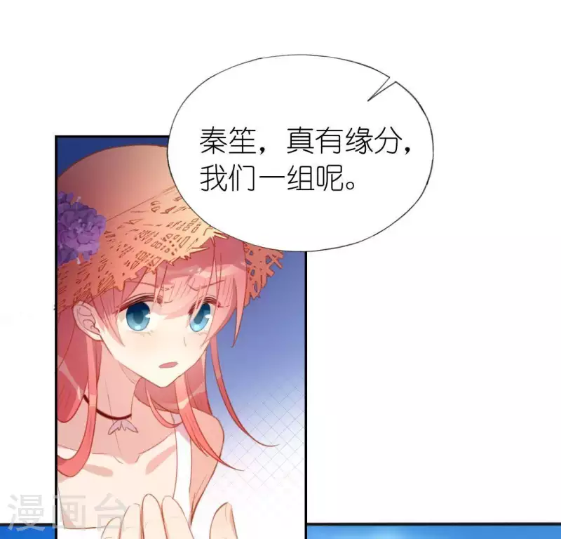 第40话 搭档是江淮(1/2)-第40话