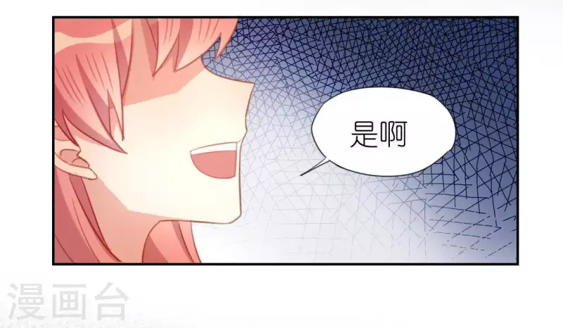 第40话 搭档是江淮(1/2)-第40话