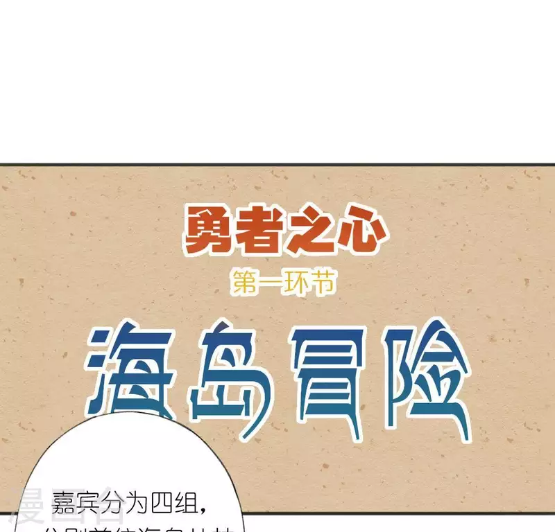 第40话 搭档是江淮(1/2)-第40话