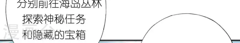 第40话 搭档是江淮(1/2)-第40话