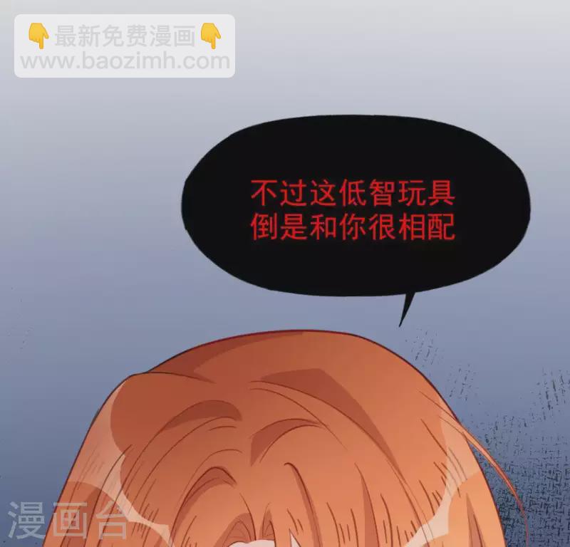 第40话 搭档是江淮(1/2)-第40话