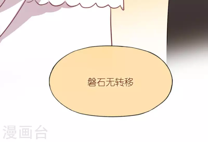 第42话 镜子里的奇怪东西(1/2)-第42话