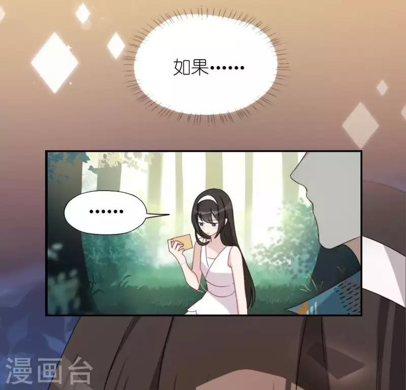 第42话 镜子里的奇怪东西(1/2)-第42话