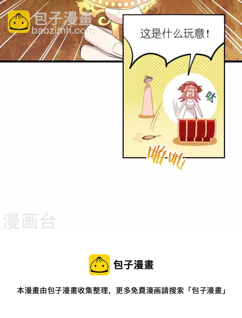 第42话 镜子里的奇怪东西(1/2)-第42话