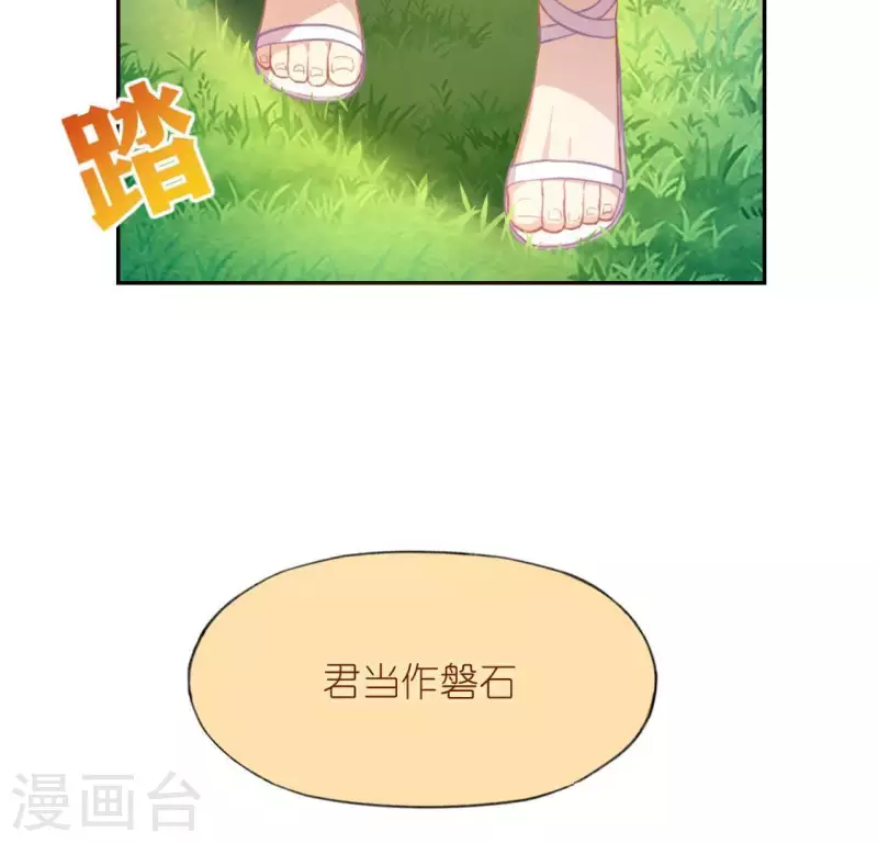 第42话 镜子里的奇怪东西(1/2)-第42话