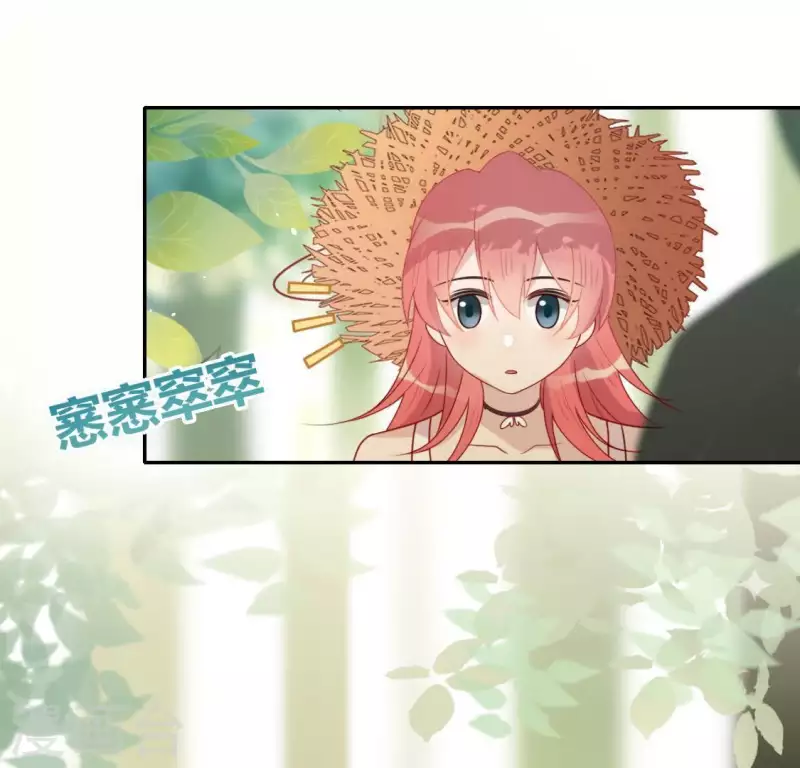 第44话 离她远一点(1/2)-第44话