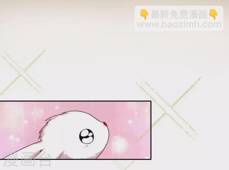 第44话 离她远一点(1/2)-第44话