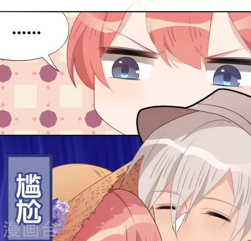 第44话 离她远一点(1/2)-第44话