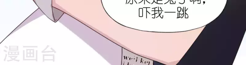 第44话 离她远一点(1/2)-第44话