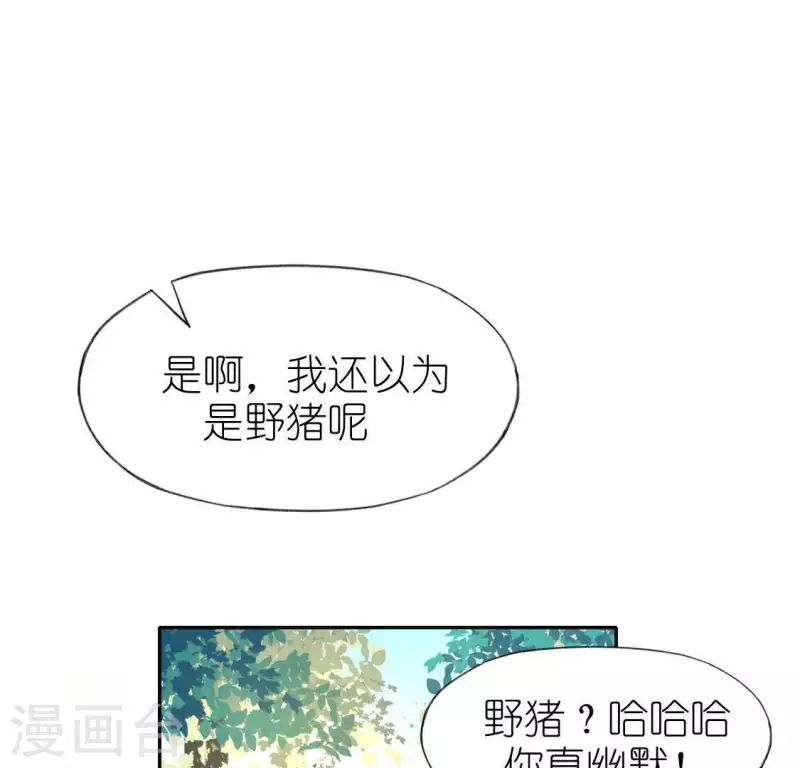 第44话 离她远一点(1/2)-第44话