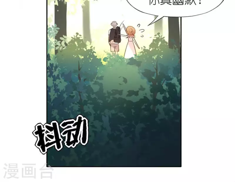 第44话 离她远一点(1/2)-第44话
