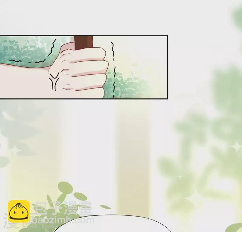 第44话 离她远一点(1/2)-第44话
