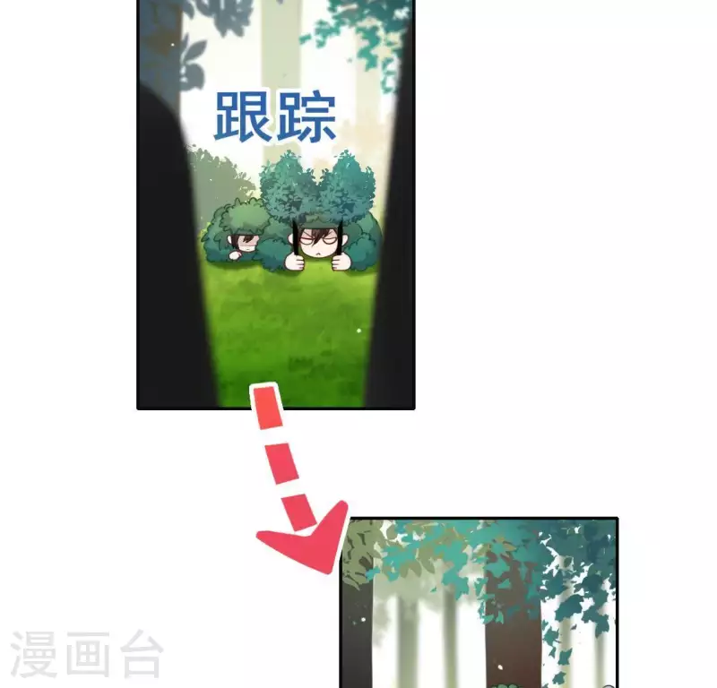第44话 离她远一点(1/2)-第44话