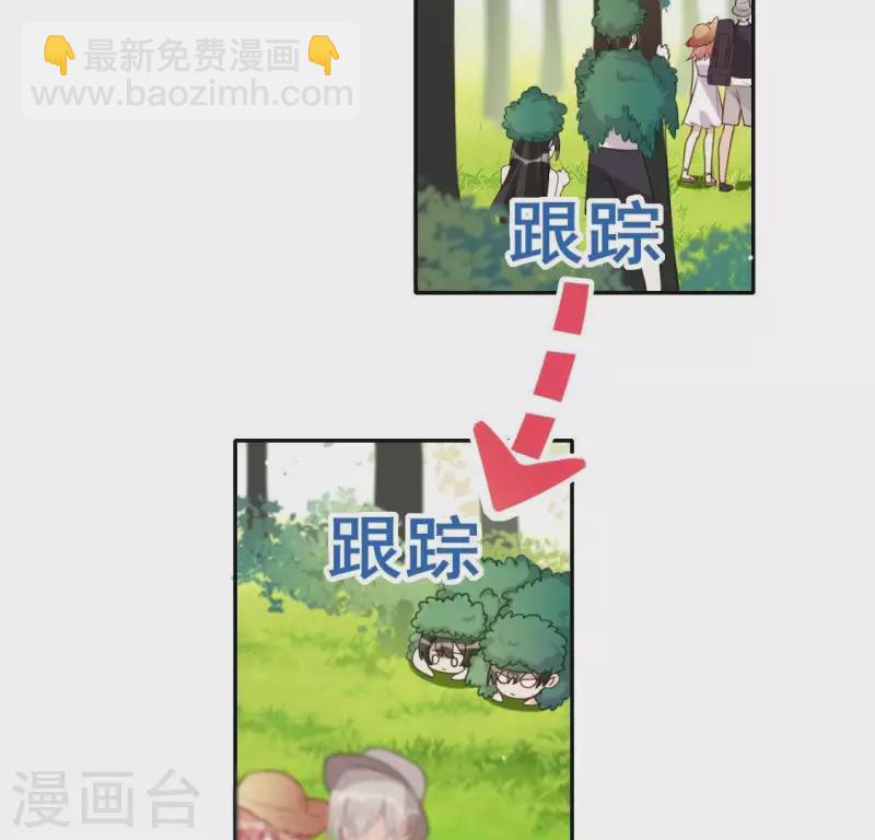 第44话 离她远一点(1/2)-第44话