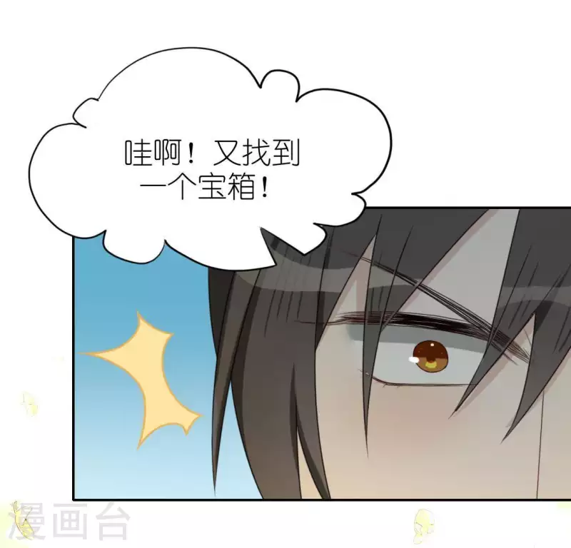 第44话 离她远一点(1/2)-第44话