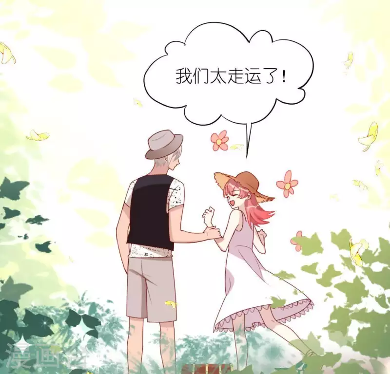 第44话 离她远一点(1/2)-第44话