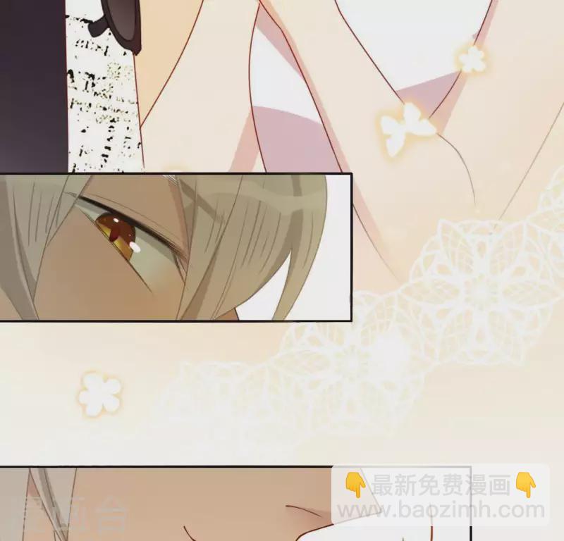第44话 离她远一点(1/2)-第44话