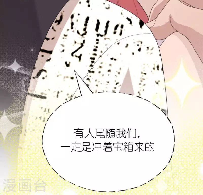第44话 离她远一点(1/2)-第44话