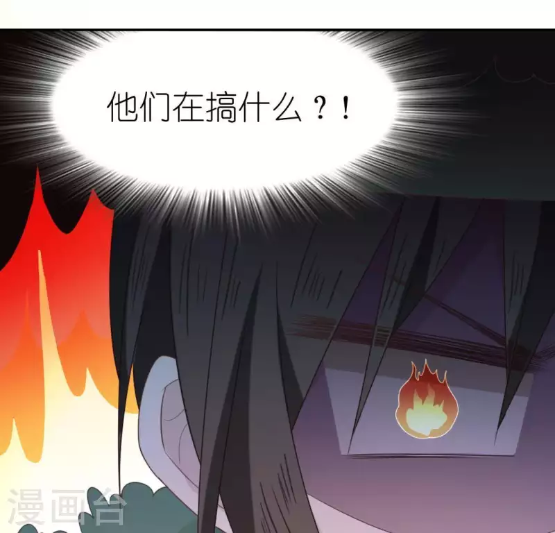第44话 离她远一点(1/2)-第44话