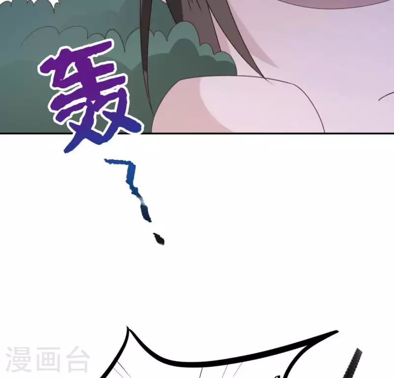 第44话 离她远一点(1/2)-第44话