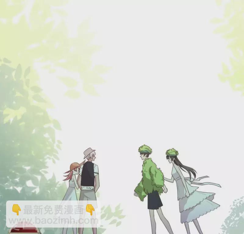 第44话 离她远一点(1/2)-第44话