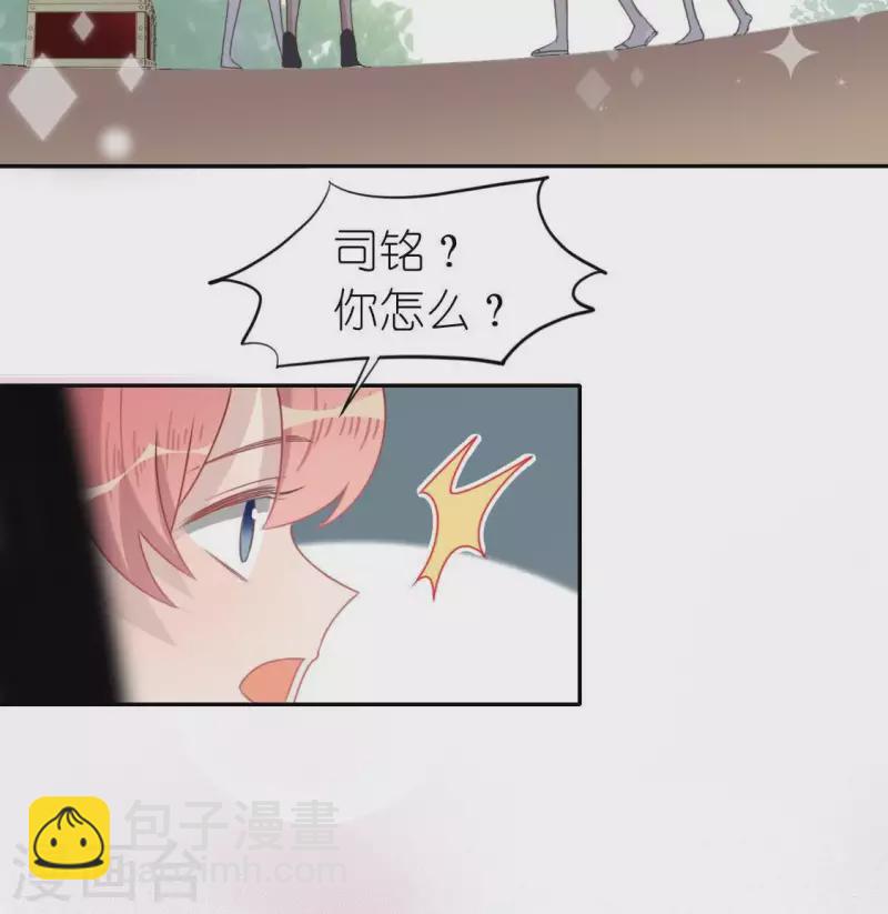 第44话 离她远一点(1/2)-第44话