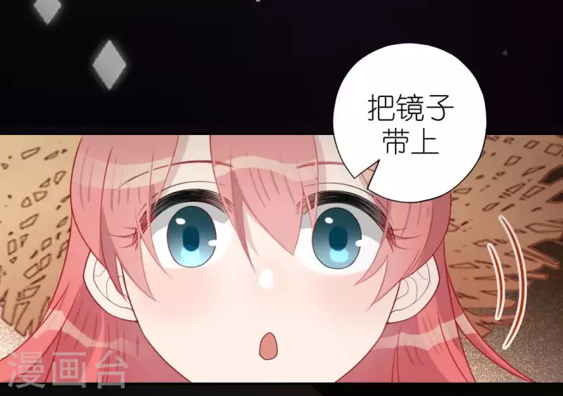 第44话 离她远一点(1/2)-第44话