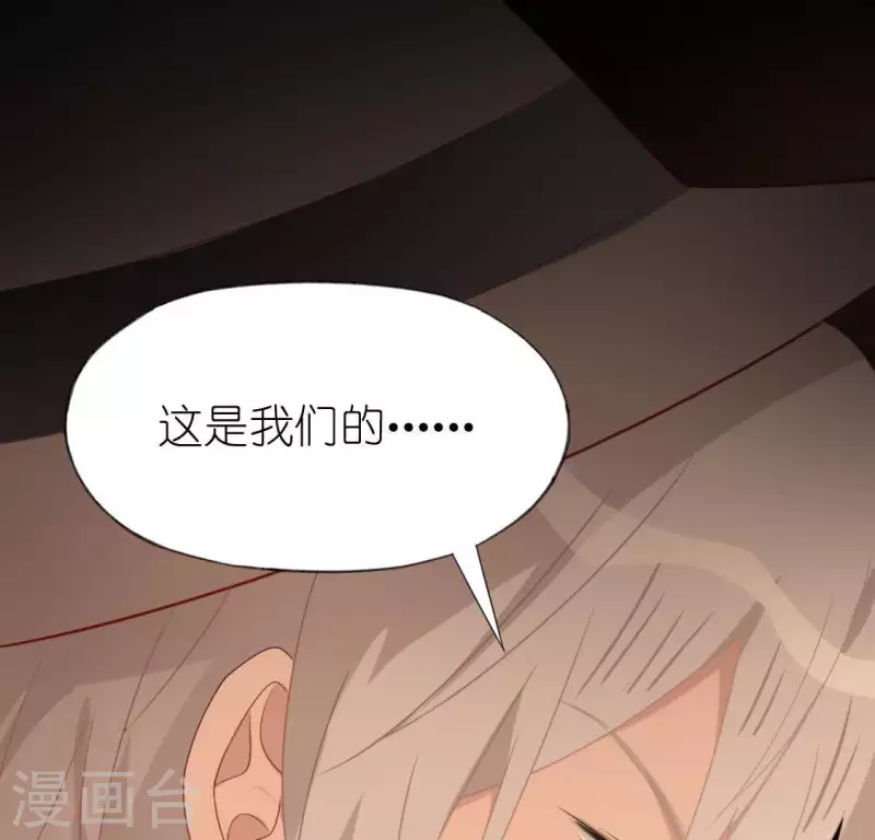 第44话 离她远一点(1/2)-第44话