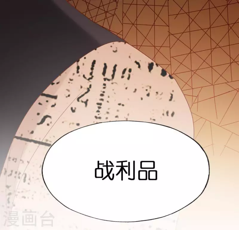 第44话 离她远一点(1/2)-第44话