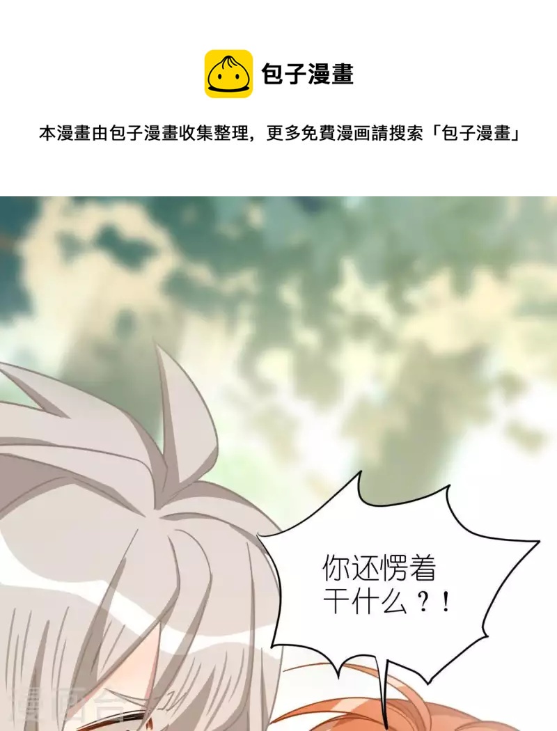 第46话 他已不是从前的阿烨了(1/2)-第46话