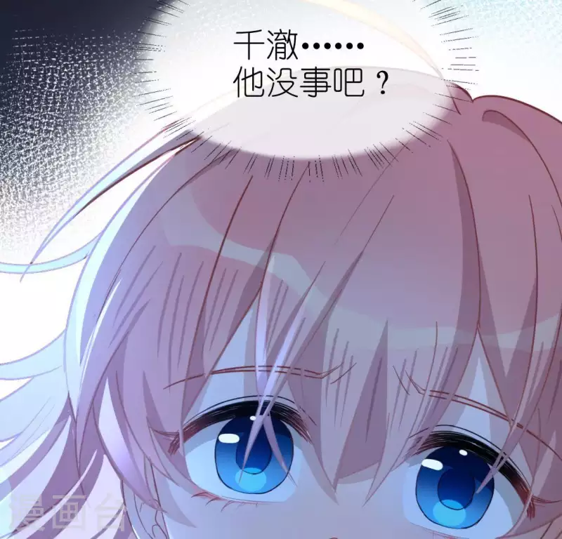 第46话 他已不是从前的阿烨了(1/2)-第46话