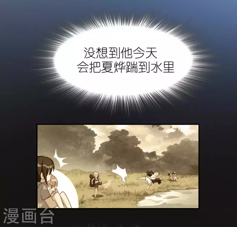 第46话 他已不是从前的阿烨了(1/2)-第46话