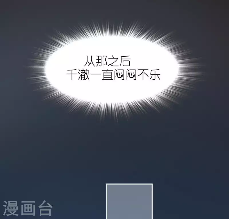 第46话 他已不是从前的阿烨了(1/2)-第46话
