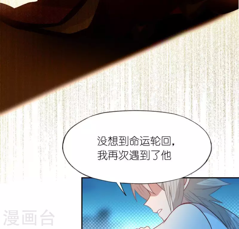 第46话 他已不是从前的阿烨了(1/2)-第46话