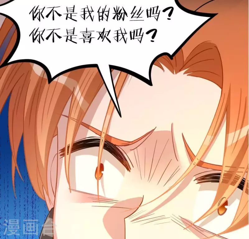 第46话 他已不是从前的阿烨了(1/2)-第46话