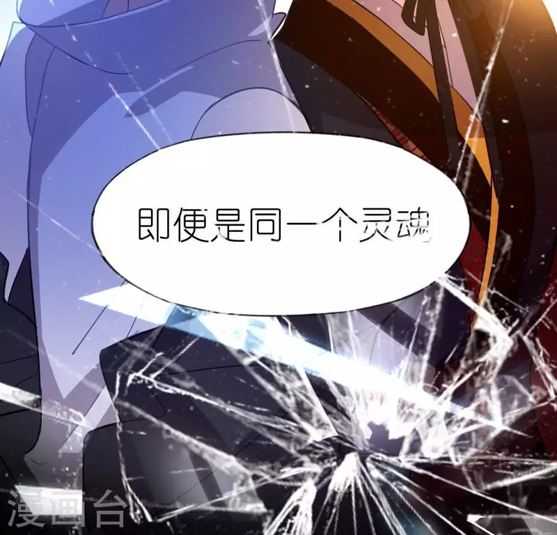第46话 他已不是从前的阿烨了(1/2)-第46话