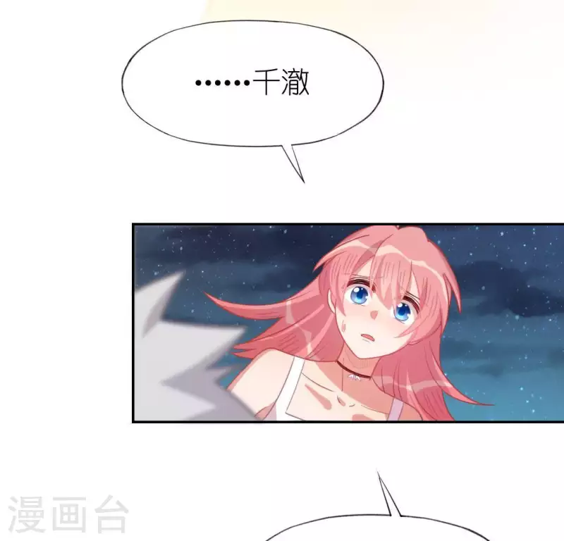 第46话 他已不是从前的阿烨了(1/2)-第46话