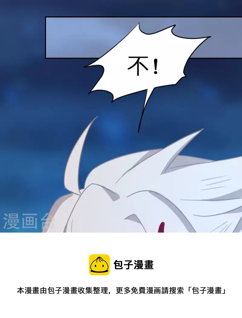 第46话 他已不是从前的阿烨了(1/2)-第46话