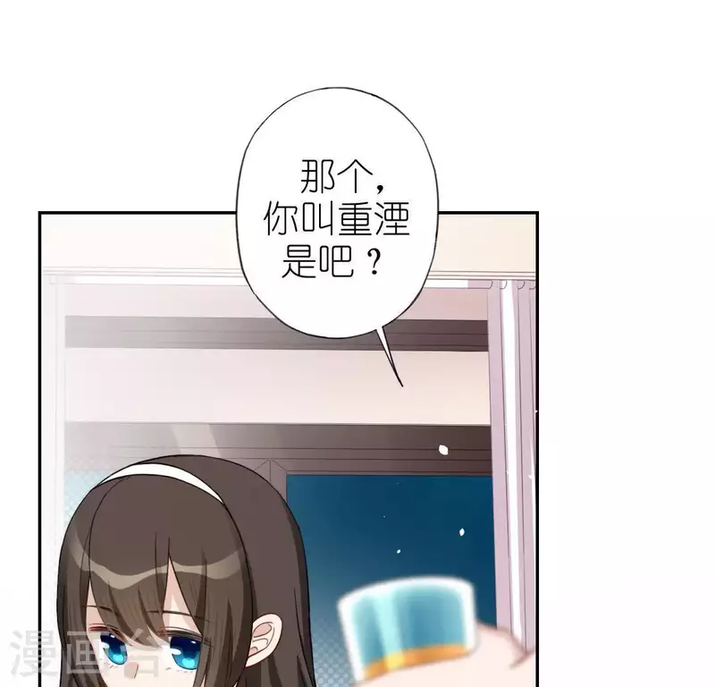 第48话 阿笙要有危险了？(1/2)-第48话