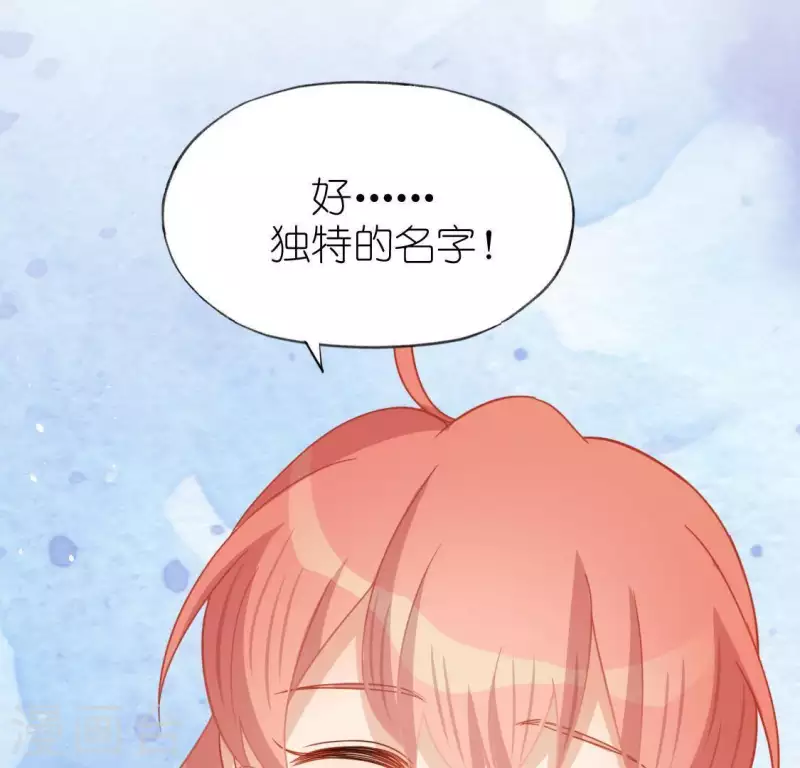 第48话 阿笙要有危险了？(1/2)-第48话