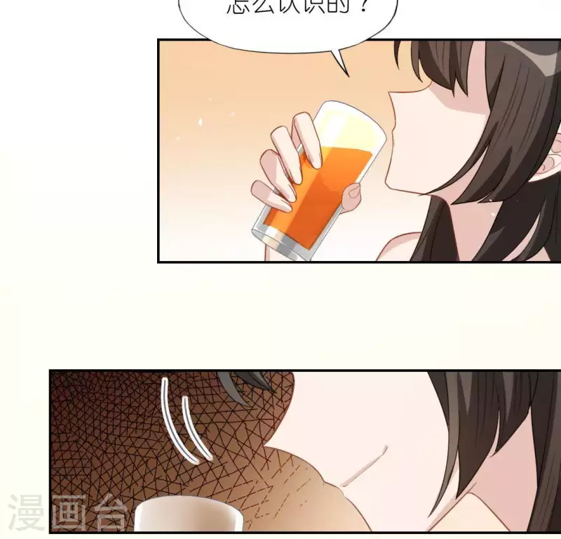 第48话 阿笙要有危险了？(1/2)-第48话