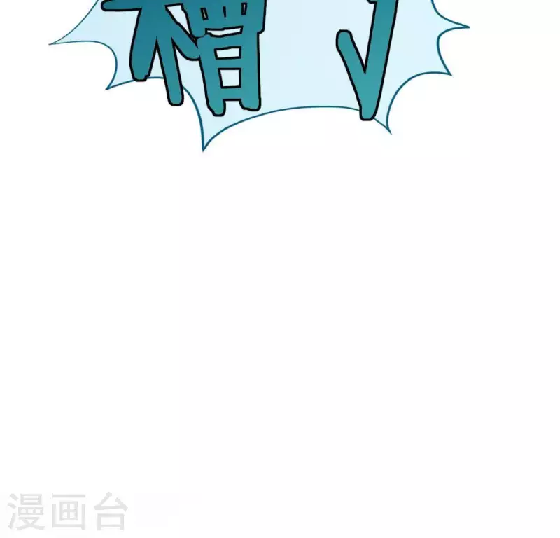 第48话 阿笙要有危险了？(1/2)-第48话