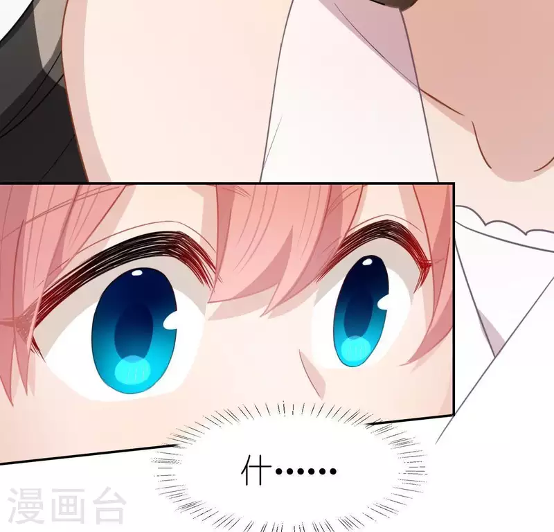 第48话 阿笙要有危险了？(1/2)-第48话