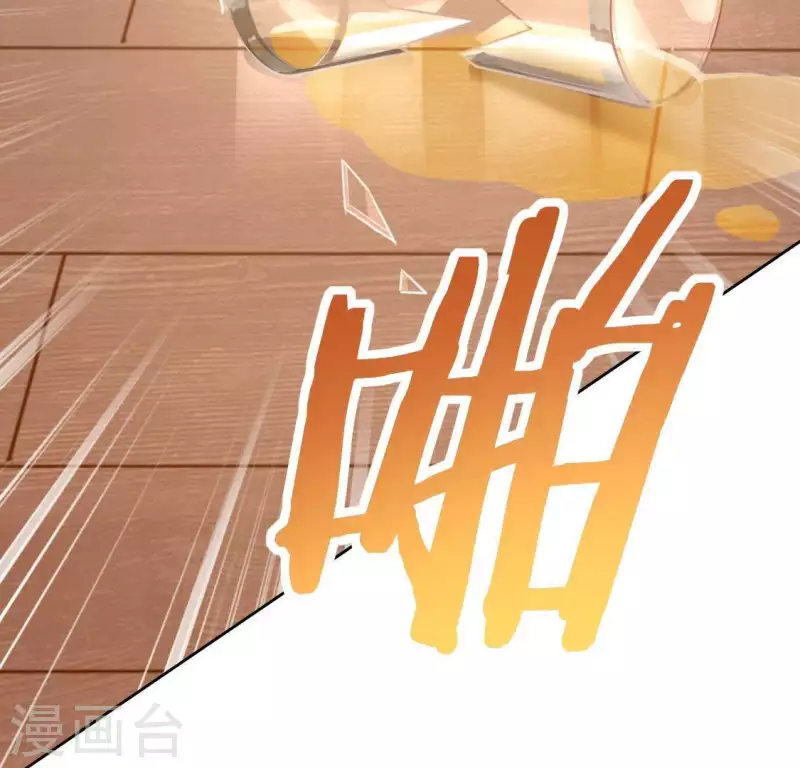 第48话 阿笙要有危险了？(1/2)-第48话