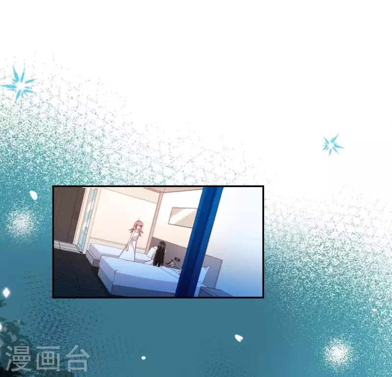 第48话 阿笙要有危险了？(1/2)-第48话
