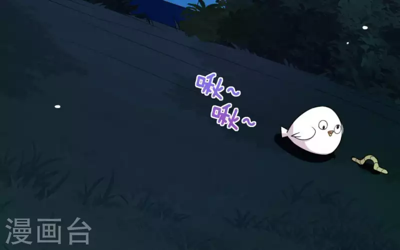 第48话 阿笙要有危险了？(1/2)-第48话