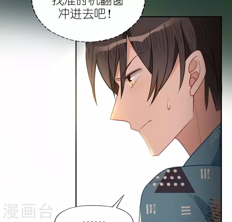 第48话 阿笙要有危险了？(1/2)-第48话