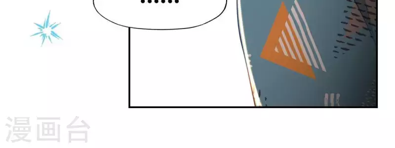 第48话 阿笙要有危险了？(1/2)-第48话