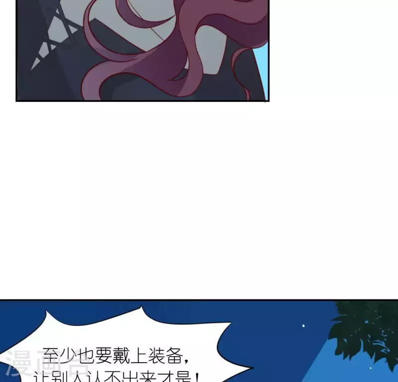 第48话 阿笙要有危险了？(1/2)-第48话